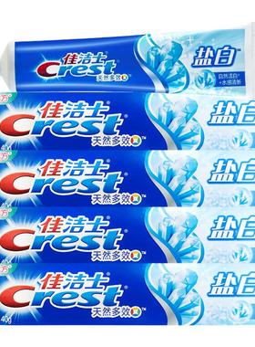 佳洁士盐白含氟牙膏渍成人清新口气男女士专用薄荷正品官方旗舰店