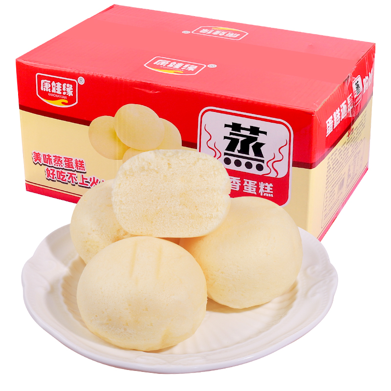 蒸蛋糕奶香味500g早餐面包学生宿舍代餐办公室小零食品糕点心整箱