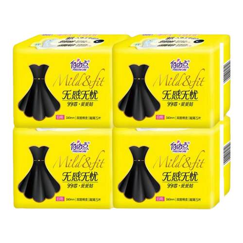 自由点无感无忧日用组合240mm15片卫生巾姨妈巾正品热卖同款