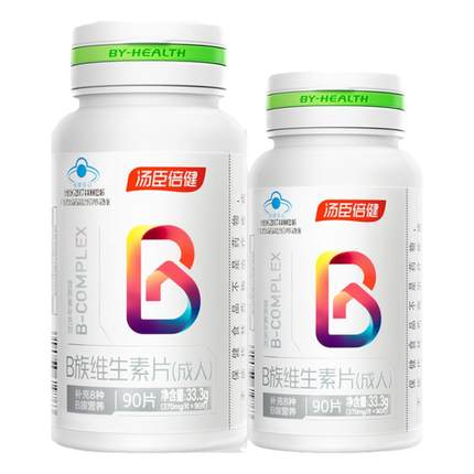 汤臣倍健B族维生素片复合多种vb叶酸b2b6b12旗舰店官网烟酰胺h维c