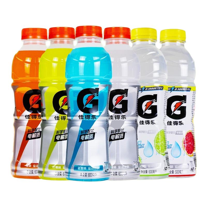 百事可乐佳得乐600ml整箱电解质运动功能性能量网红饮料蓝莓西柚