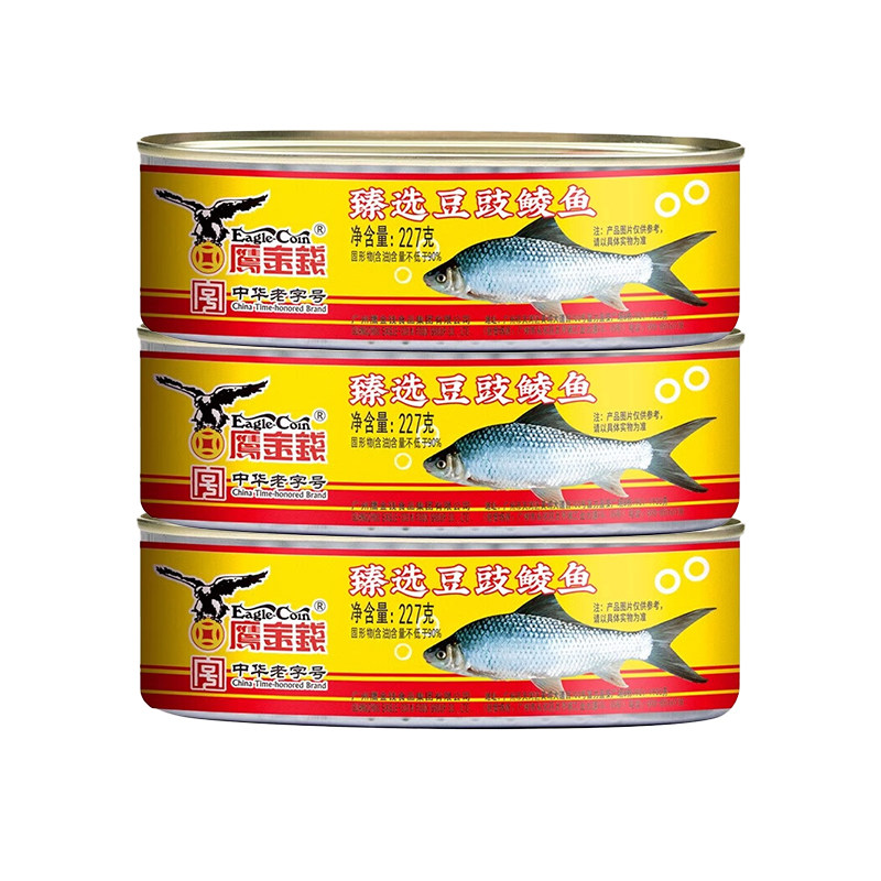 鹰金钱臻选豆豉鲮鱼罐头227g广东老字号下饭菜懒人速食露营罐头鱼,粮油调味/速食/干货/烘焙,肉制品/肉类罐头,淘宝优惠券,粉丝福利购,淘宝优惠卷