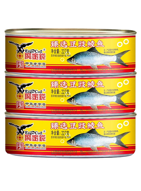 鹰金钱臻选豆豉鲮鱼罐头227g广东老字号下饭菜懒人速食露营罐头鱼