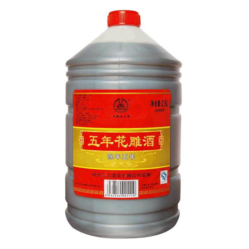 绍兴产黄酒花雕酒 黑白糯米酒 陈年加饭老酒坛装厨房料酒桶装