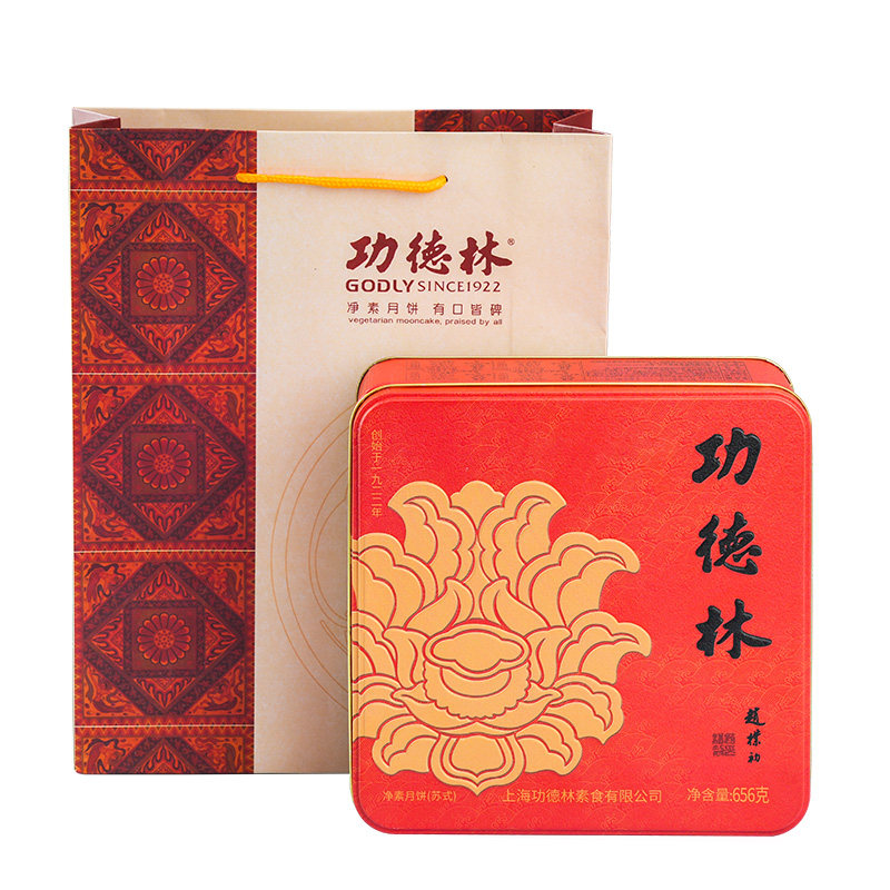 上海功德林月饼秋月月饼礼盒420g苏式传统老式百果黑麻脆皮送礼