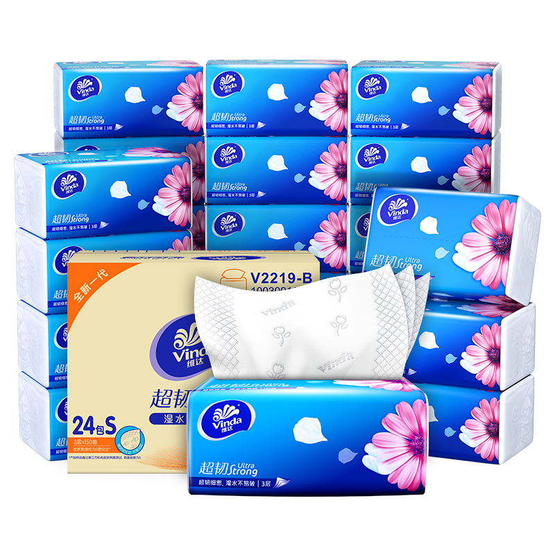 维达抽纸150抽48包S码大包纸巾
