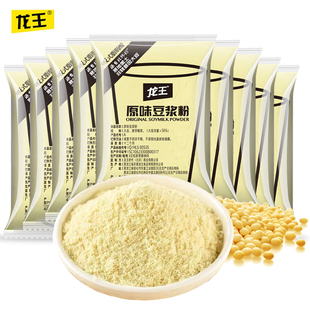 龙王豆浆粉家用营养豆奶粉速溶冲泡饮品原味甜味无糖精早餐食品