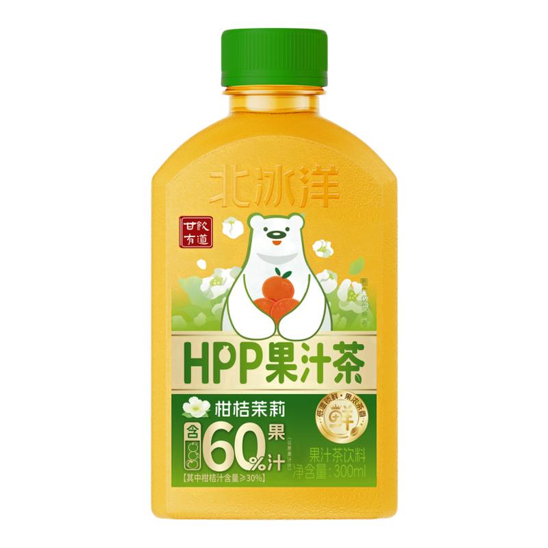 北冰洋HPP柑桔茉莉果汁茶300ml