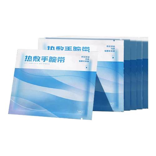 全网热销100w+自发热暖手宝穿戴