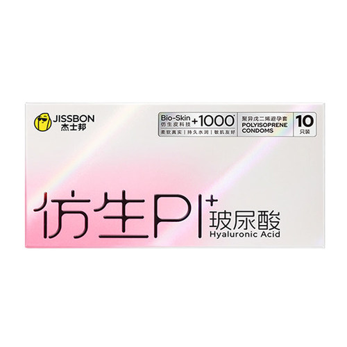 杰士邦仿生皮避孕套新品PI+玻尿酸超薄男用