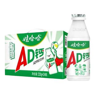 娃哈哈AD钙奶220g经典原味瓶装早餐奶乳饮儿童哇哈哈饮料含乳饮料