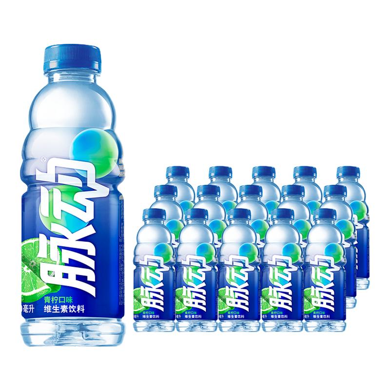 脉动凉感&电解质可选做运动补水