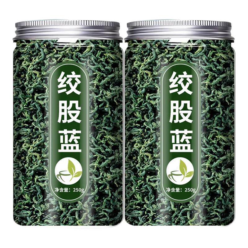 绞股蓝茶野生正品官方正品旗舰店中药平利绞股蓝茶特级茶叶中老年