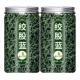 绞股蓝茶野生正品 旗舰店中药平利绞股蓝茶特级茶叶中老年 官方正品