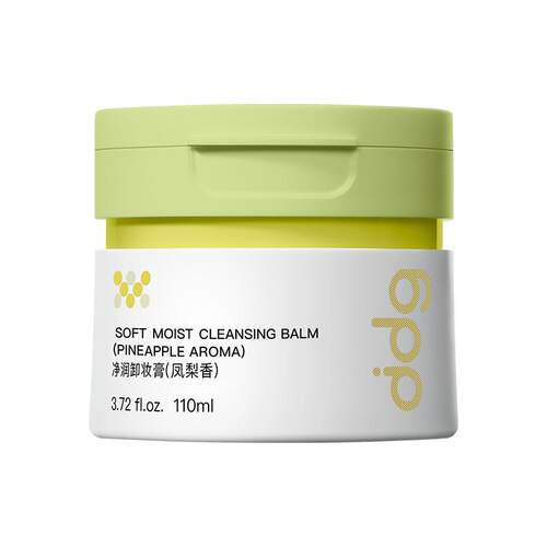 官方授权！ddg卸妆膏3.0