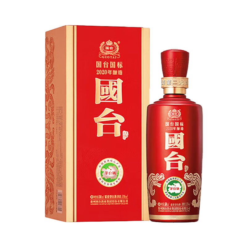 贵州国台国标酒2020酿造53度大曲坤沙酱香型白酒558ml*1瓶装