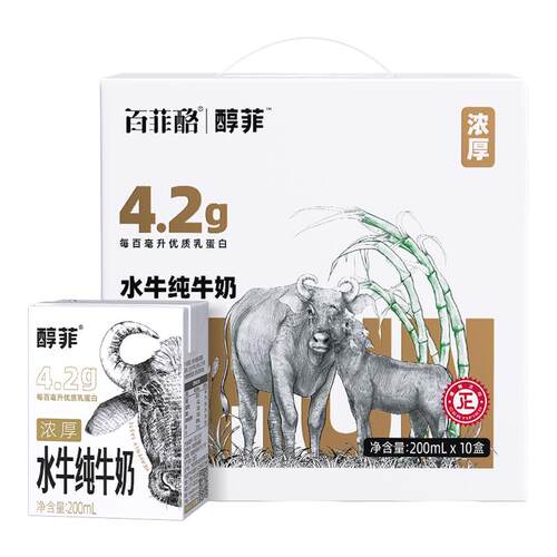 百菲酪4.2g蛋白质醇菲水牛纯牛奶