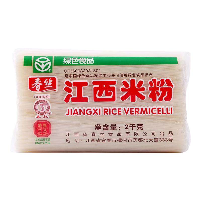 春丝江西米粉-买8斤送2斤