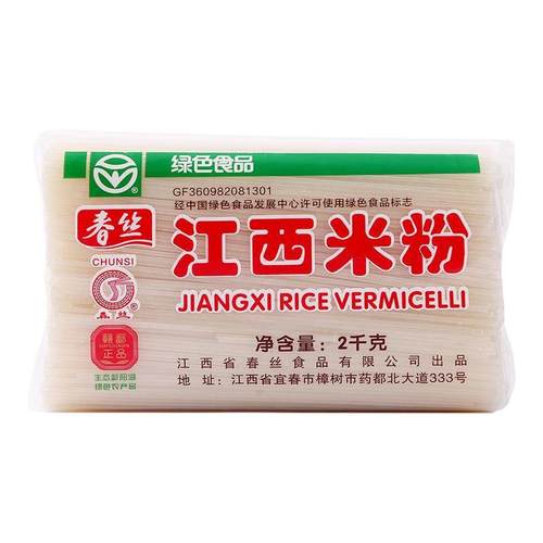 春丝江西米粉-买8斤送2斤