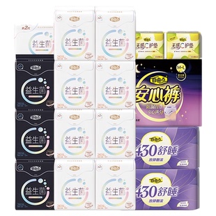 自由点超薄益生菌卫生巾日夜用囤货组合装 少女姨妈巾官方正品