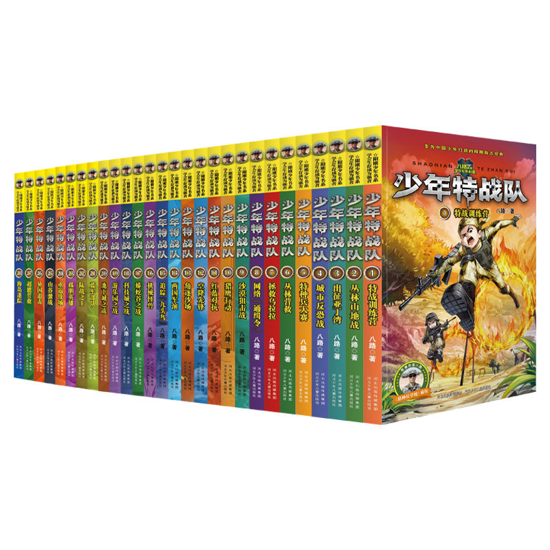 ���ڲ�������21-24��������ս��4�� ������ս��28��ȫ�� ��· 33Ԫ