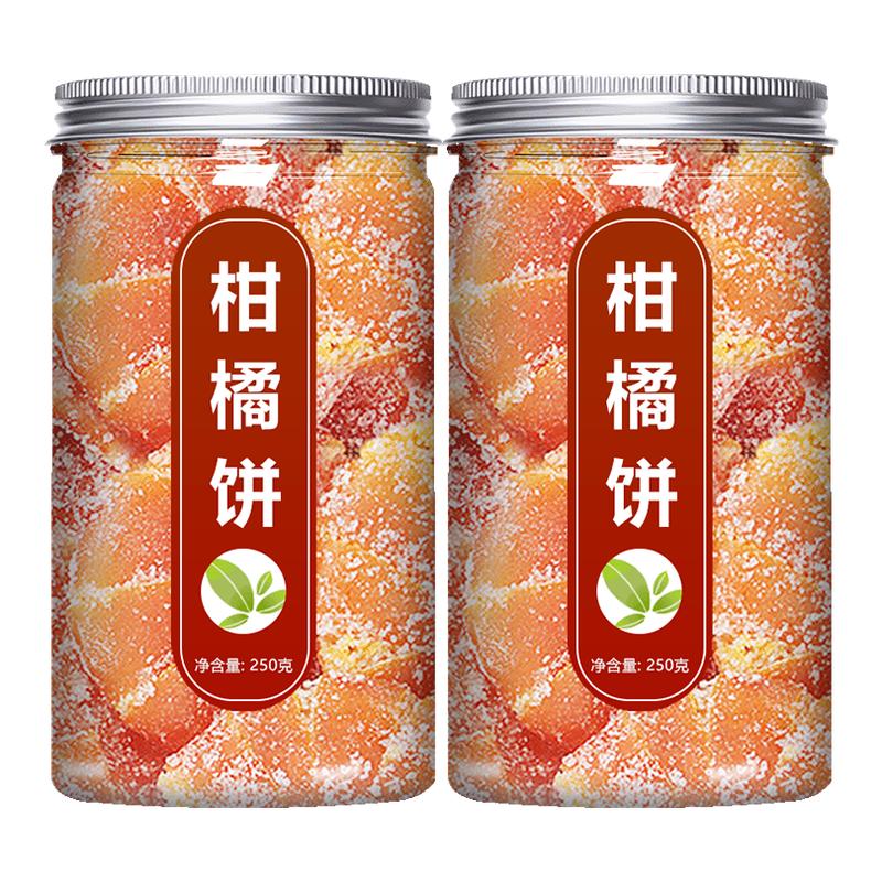 轻山百物桔饼500g罐装