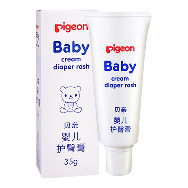 贝亲护臀膏新生儿防红屁股专用护臀霜婴儿纯油屁屁膏护股膏护臀油
