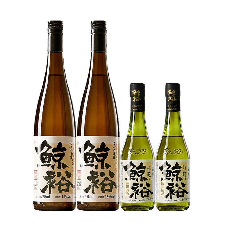 【赠送2瓶290ml】鲸裕清酒720ml两瓶纯米食酿造15度口粮国产微醺