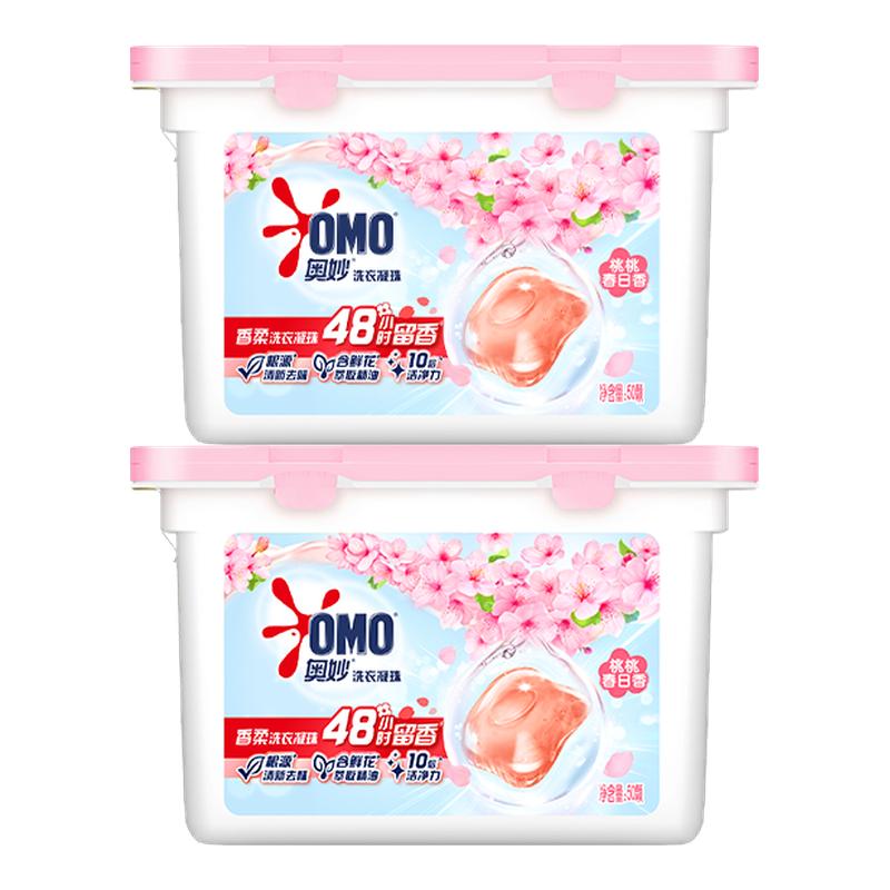 【持久留香】奥妙洗衣凝珠白桃香