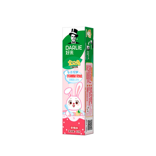 好来原黑人宝贝兔儿童牙膏水果味