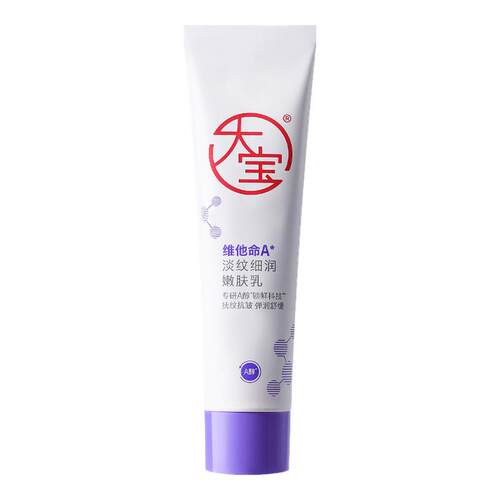 大宝a醇面霜~8周实力淡纹