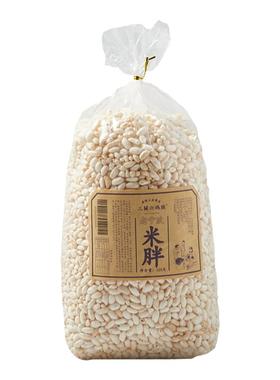 三关六码头宁波传统老式爆米花大米花炒米花米泡花童年膨化零食