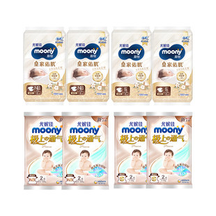 尤妮佳moony婴儿皇家系列&极上通气系列柔护新生组合礼包 百补