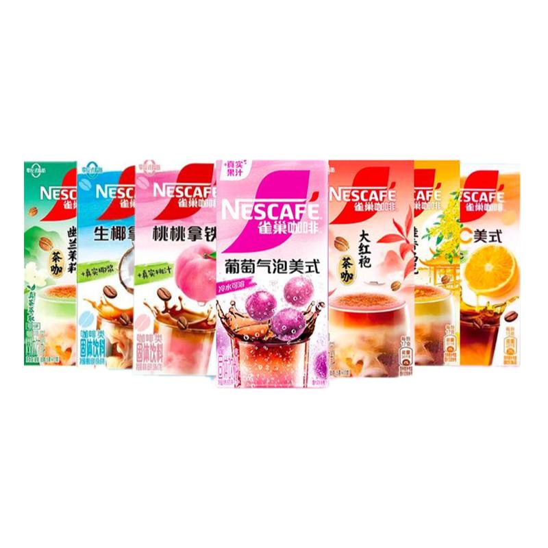 雀巢特调茉莉橙C葡萄冰萃美式