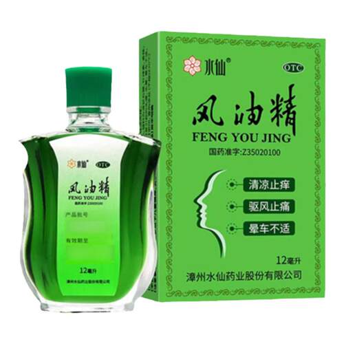 [水仙]风油精12ml*1瓶/盒