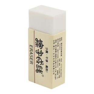 擦字成线橡皮擦小学生美术素描铅笔2B擦得干净少碎屑考试专用橡皮
