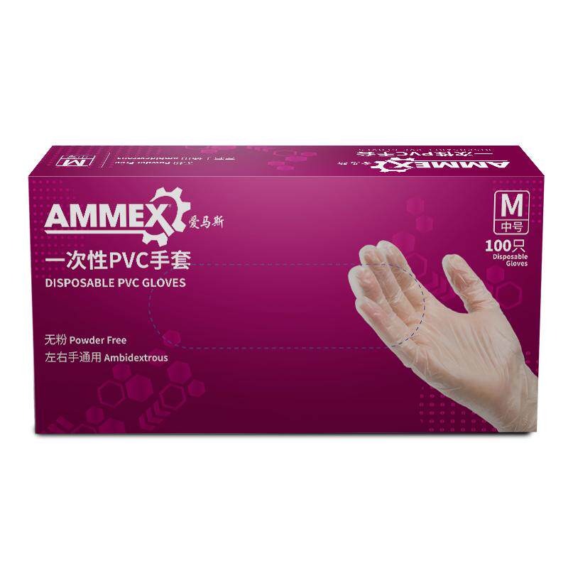 Ammex爱马斯一次性手套PVC食品接触级手套女家用清洁居家护理手套