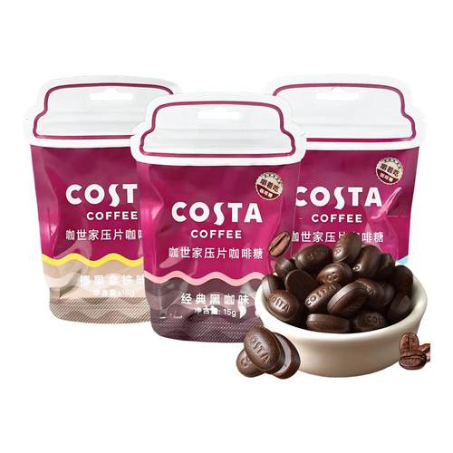 3袋装COSTA咖世家咖啡糖