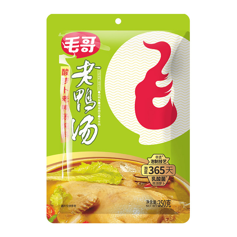 毛哥酸萝卜老鸭汤炖料350g炖汤调料汤料重庆火锅底料汤料煲汤底料