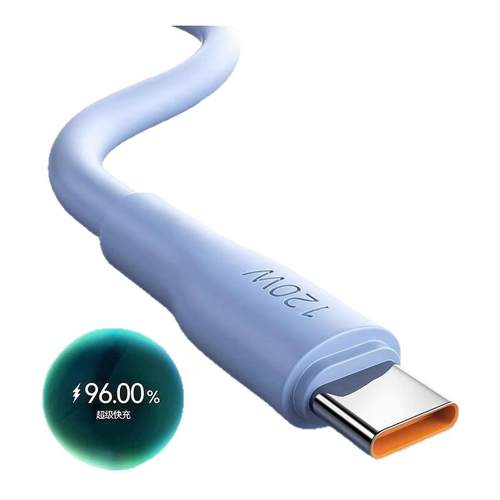 【120W超级快充】数据线适用华为oppo小米vivo荣耀tpyec6A闪充p4030手机nova7充电线tyepc快充tapyc充电器tpc
