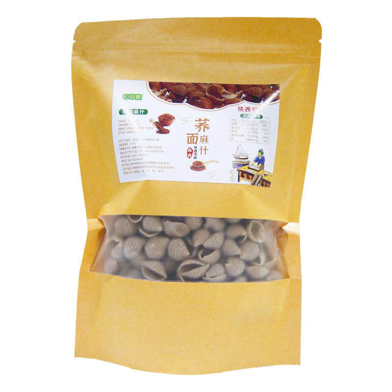 田间歌荞面麻食荞麦烩麻食美味麻什猫耳朵面麻食陕西特色面食美食