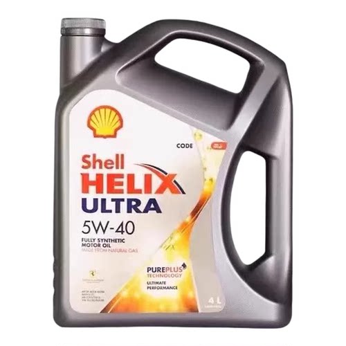 Shell/壳牌超凡喜力5W30原装进口