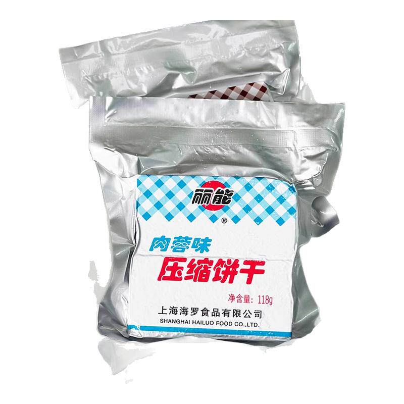 丽能压缩饼干118g大包装芝麻葱油肉蓉味充饥户外干粮早餐代餐零食