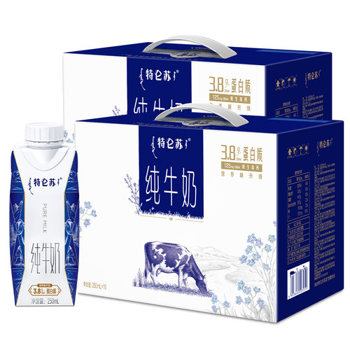 【百补】特仑苏纯牛奶梦幻盖250ml×10包×2箱