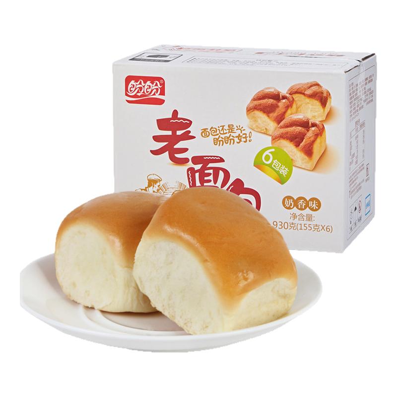 盼盼老面包155g*15袋传统早餐软面包老式蛋糕糕点面包休闲食品