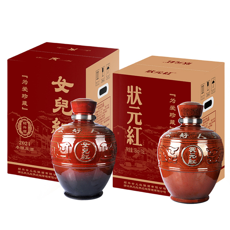 【顺丰】状元红女儿红绍兴黄酒2024年冬酿原酒18L为爱珍藏封坛酒