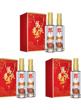 郎酒金盖顺品郎480浓酱兼香型45度480ml*2瓶*3盒礼盒四川口粮白酒