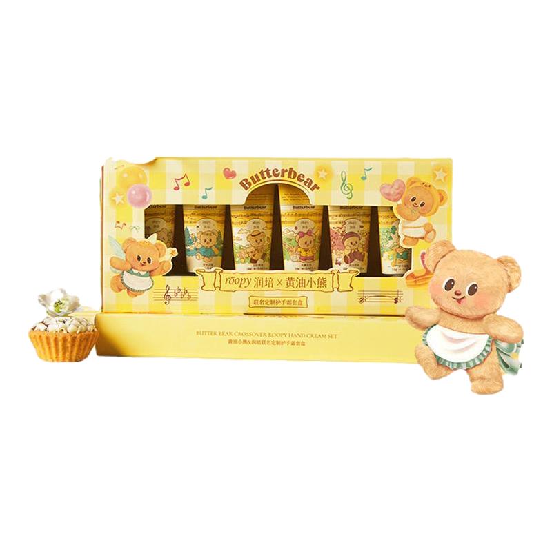黄油小熊联名润培护手霜礼盒
