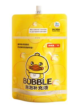 儿童小黄鸭泡泡水补充液1升装浓缩泡泡补充液泡泡机专用皂角配方6