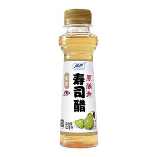 商用家用沙拉酱寿司海苔料理材料食材紫菜片 寿司专用醋儿童0添加